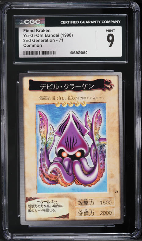 遊戯王 Sengenjin WCS-EN-403 中古品 2004 Yu-Gi-Oh! World Championship Series Sengenjin WCS-EN403
