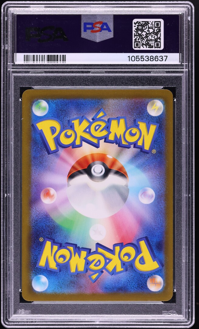 2024 Pokemon Japanese SV Wild Force SAR Morty's Conviction #97 PSA 10 GEM MINT