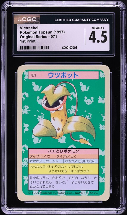 1997 Pokemon Japanese Topsun Prism Charizard #6 CGC 10 PERFECT on