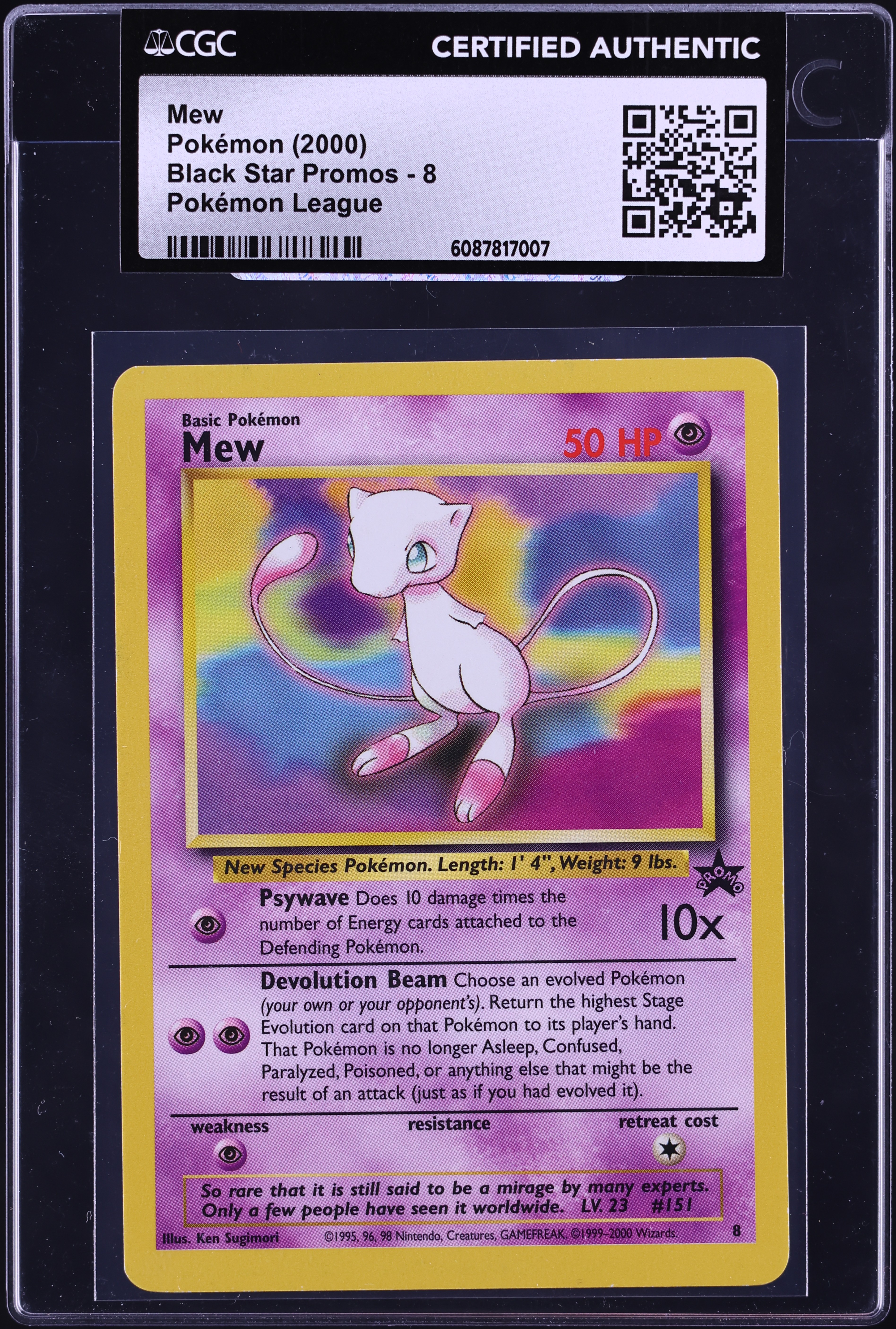 psa8 ミュウ ブラックスター ポケモンリーグ プロモ 英語版 8 2000