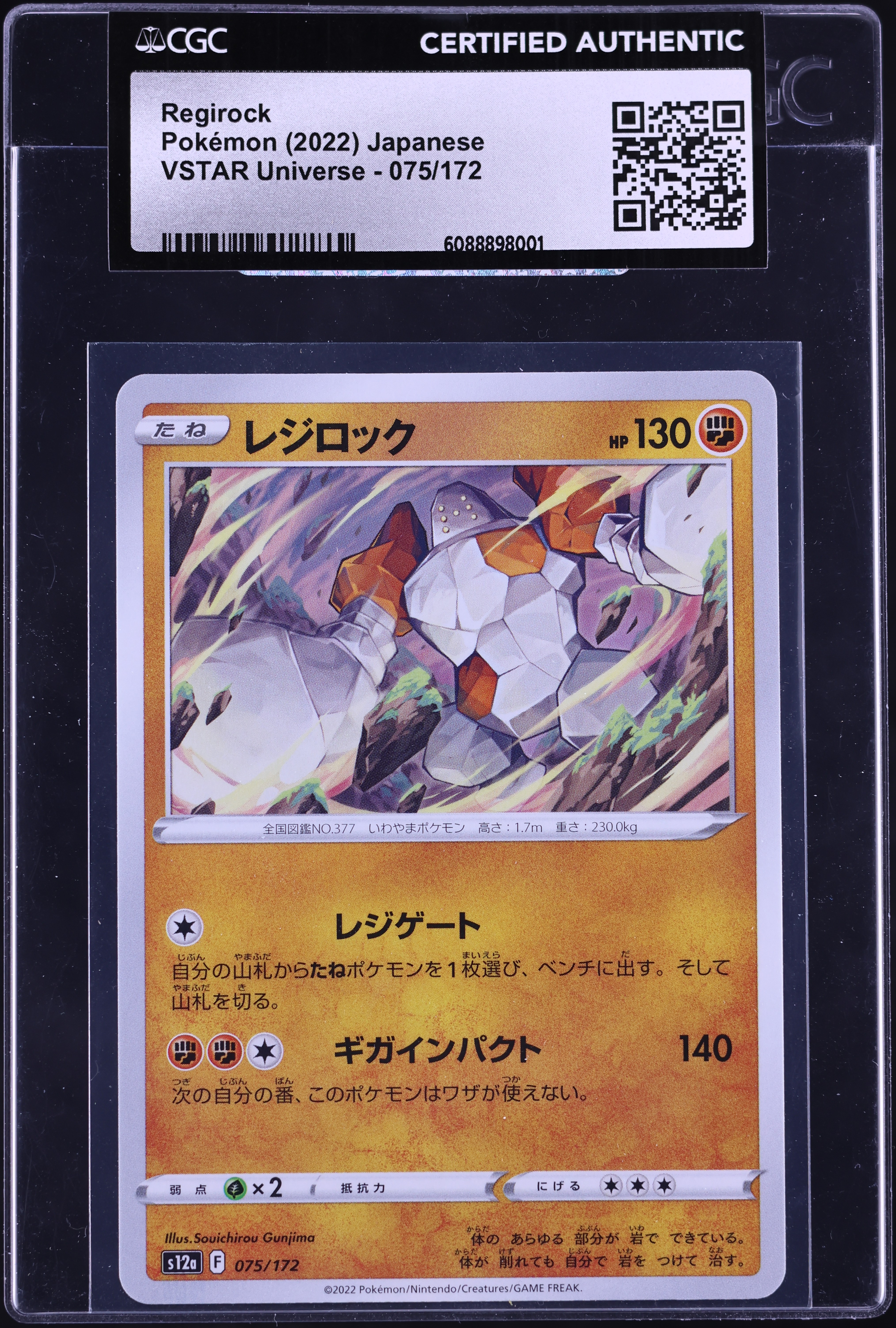 2022 Pokemon Japanese Sword & Shield VSTAR Universe Regirock #75 CGC AUTH  on Fanatics Collect