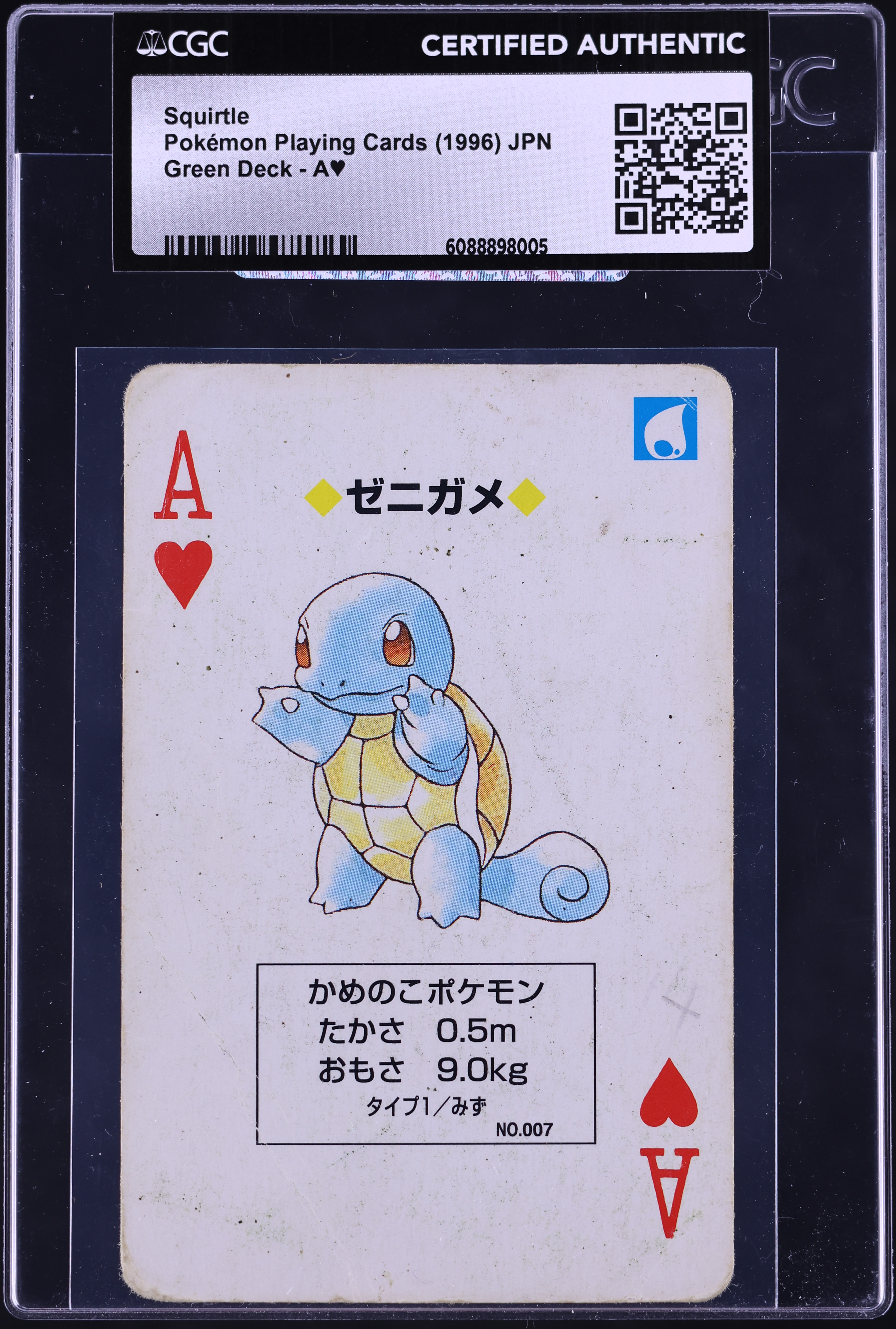 1996 Pokemon Japanese Playing Cards Green Ace Of Hearts Squirtle CGC AUTH on Fanatics Collect 1996 Pokemon Japanese Playing Cards Green Ace Of Hearts Squirtle CGC AUTH on Fanatics Collect