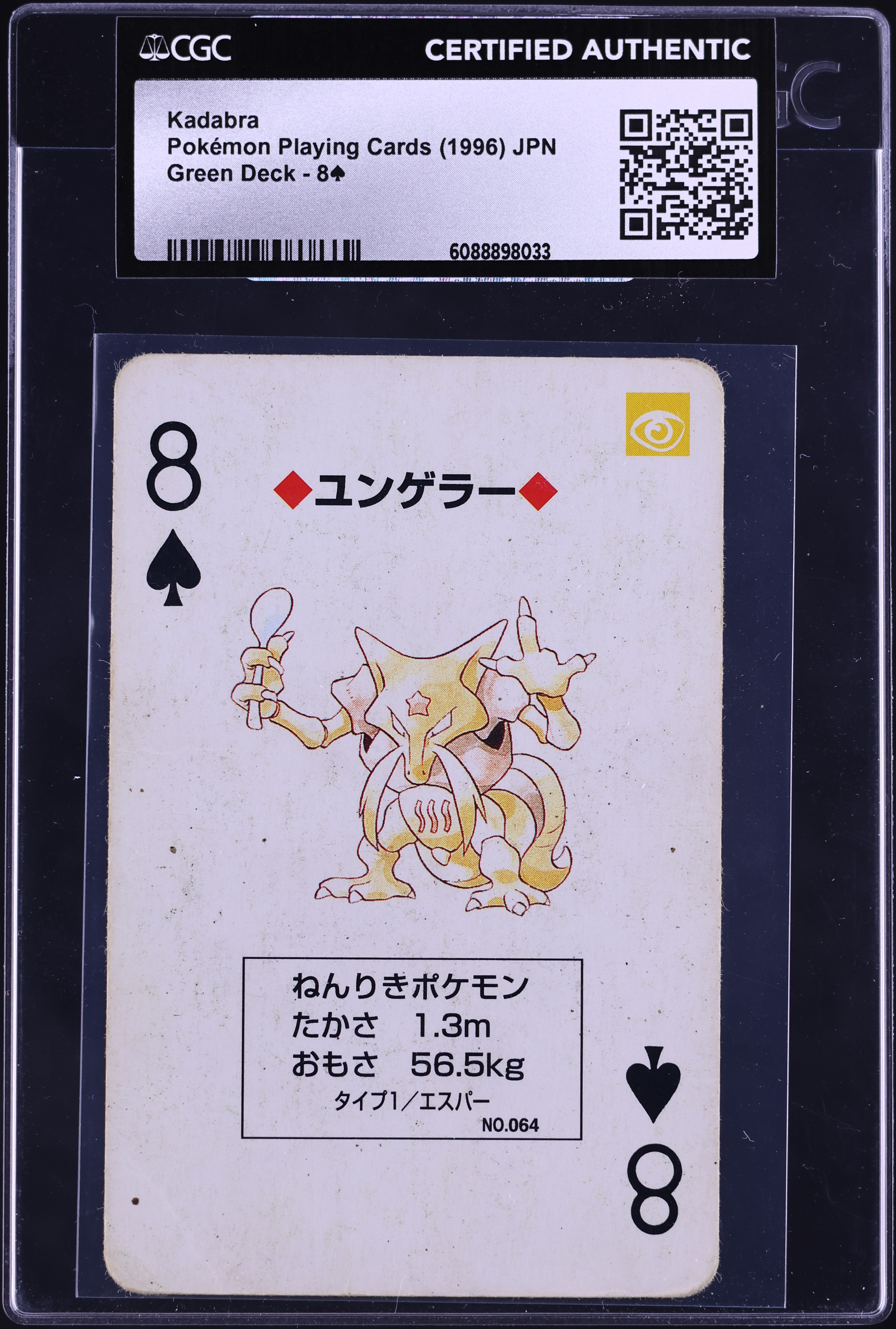 1996 Pokemon Japanese Playing Cards Green 8 Of Spades Kadabra CGC