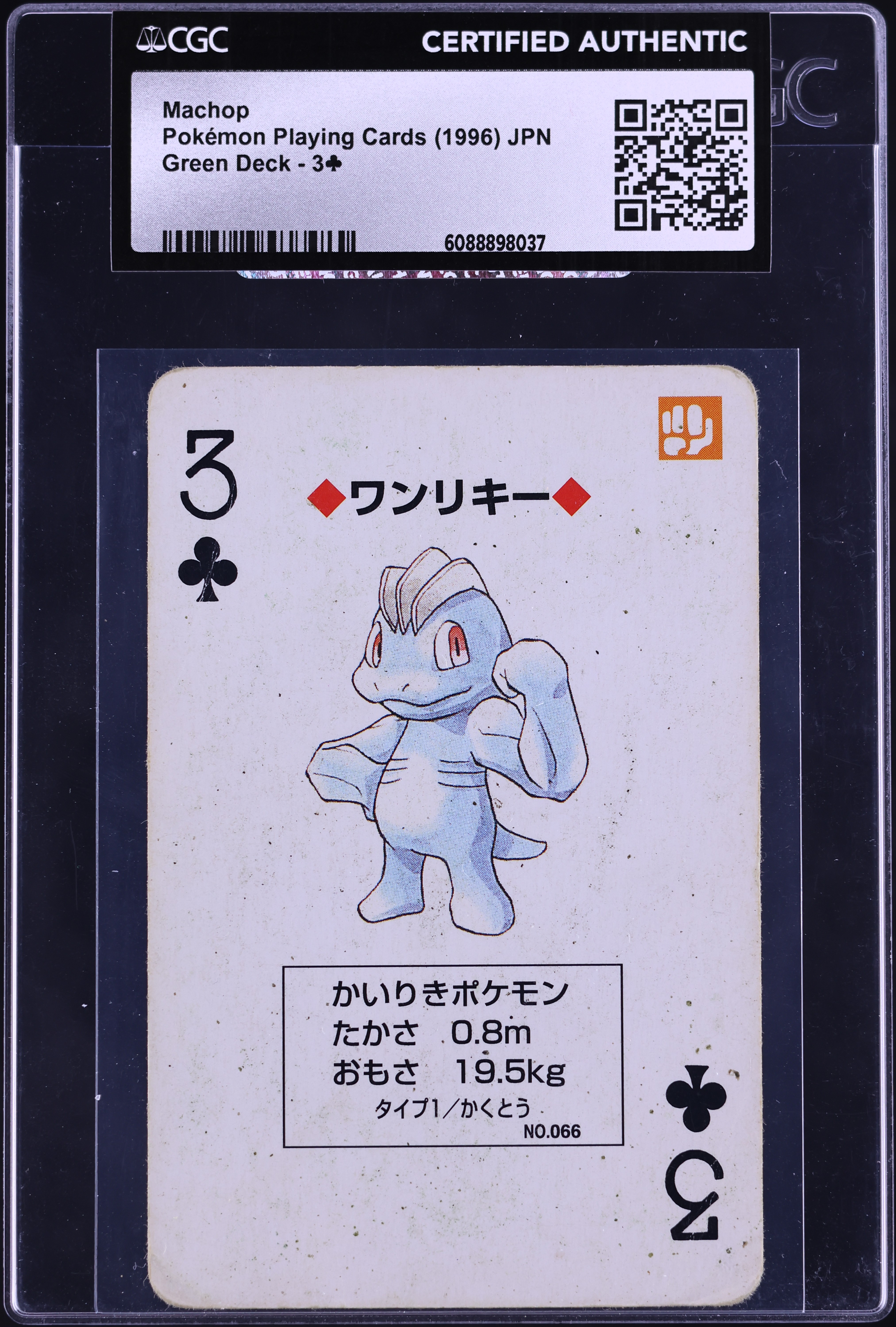 pokemon tcg card sleeves Pokemon Center Japan main image 1