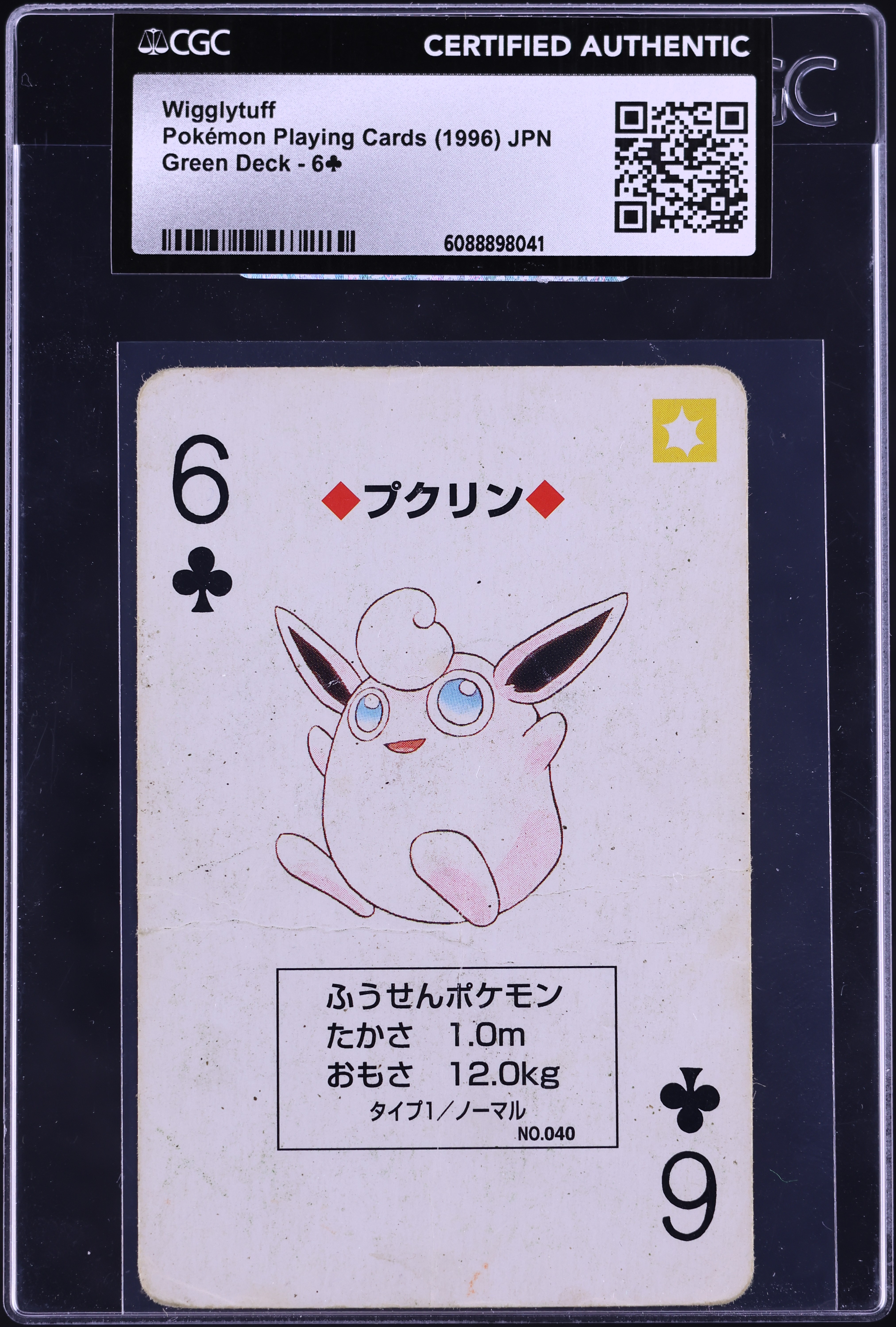 1996 Pokemon Japanese Playing Cards Green 6 Of Clubs Wigglytuff