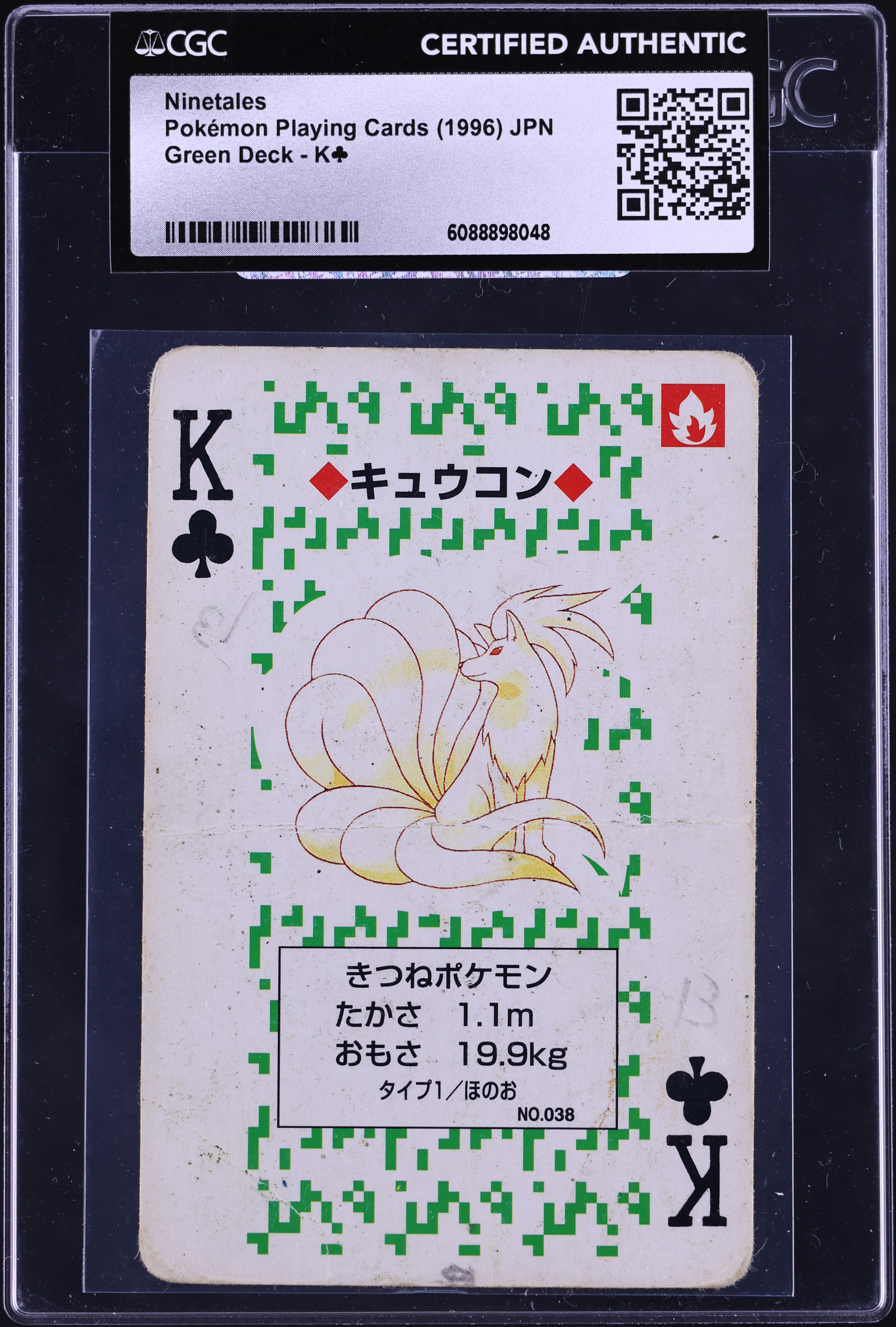 1996 Pokemon Japanese Playing Cards Green King Of Clubs Ninetales