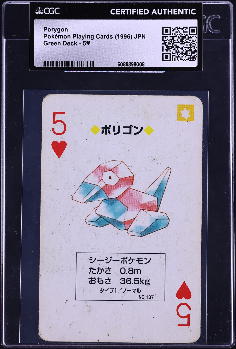 pokemon shiny gengar card Pokémon Neo 1 Premium File
