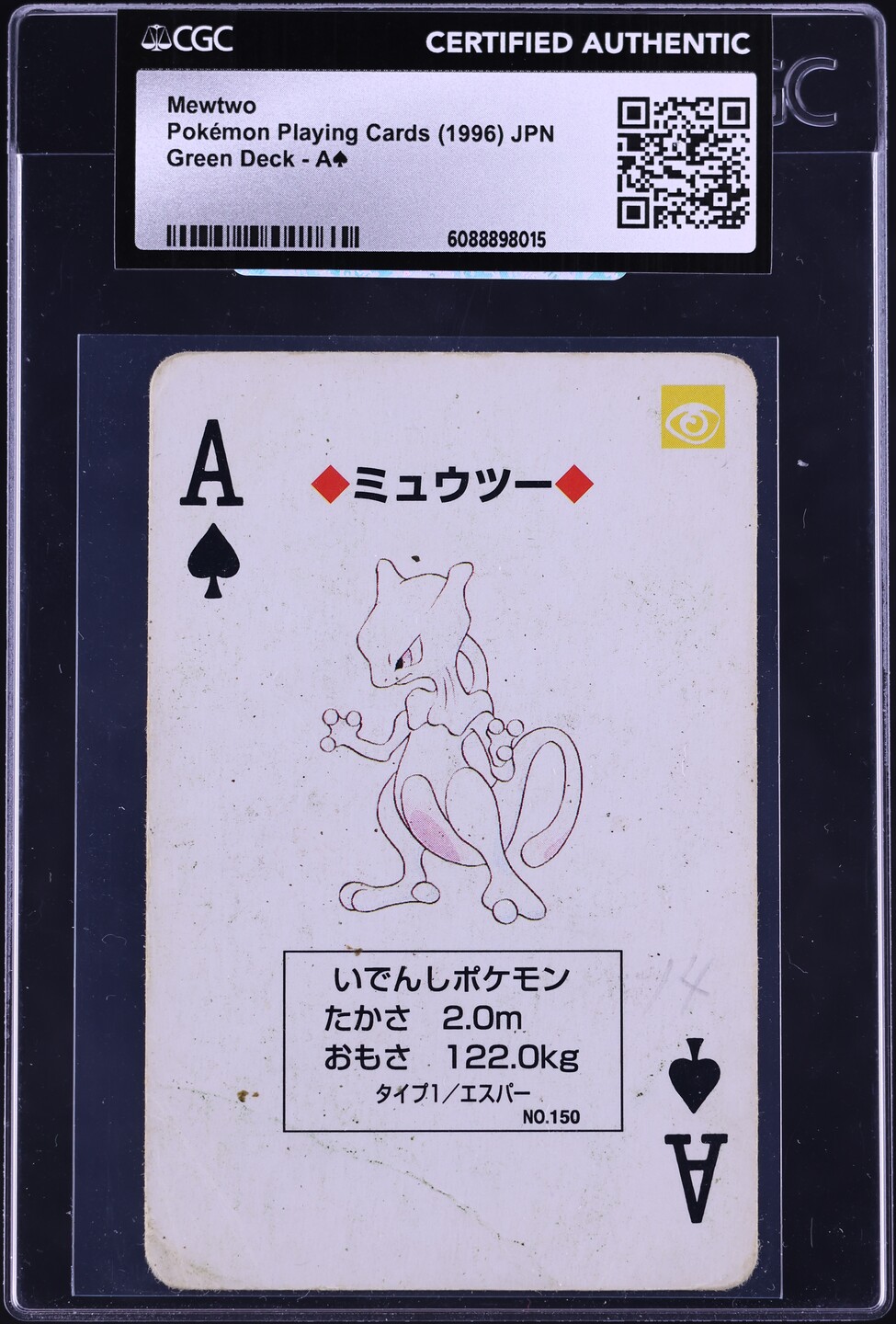 Carte Pokémon Mewtwo 185 (Amada 1996) - Notée CGC 10 - Parfaite - Collection