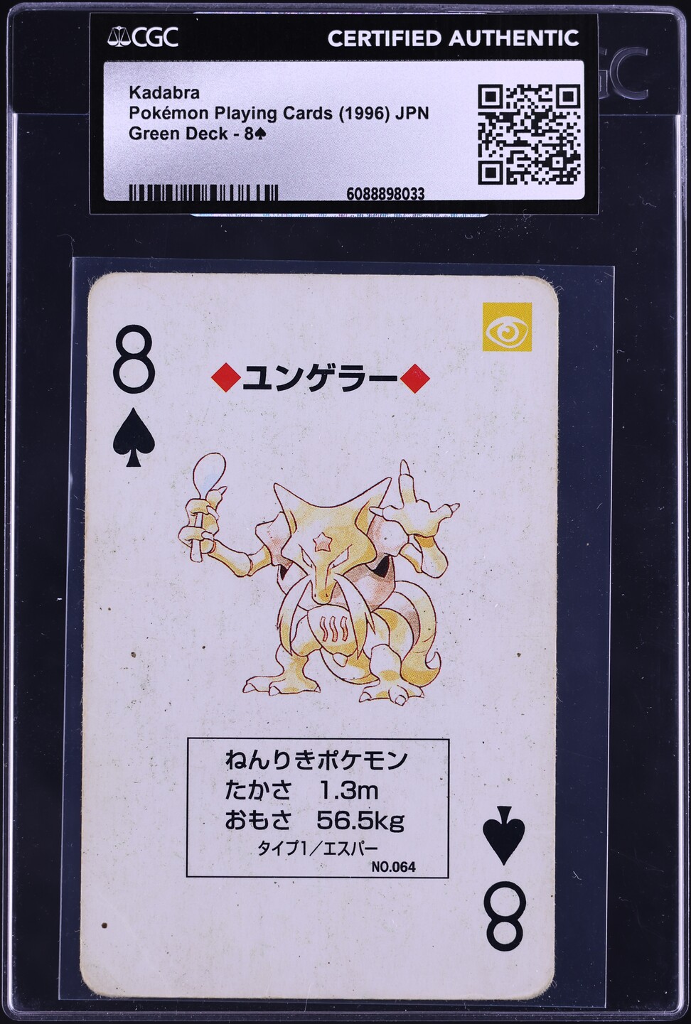 1996 Pokemon Japanese Playing Cards Green 8 Of Spades Kadabra CGC AUTH 1996 Pokemon Japanese Playing Cards Green 8 Of Spades Kadabra CGC AUTH