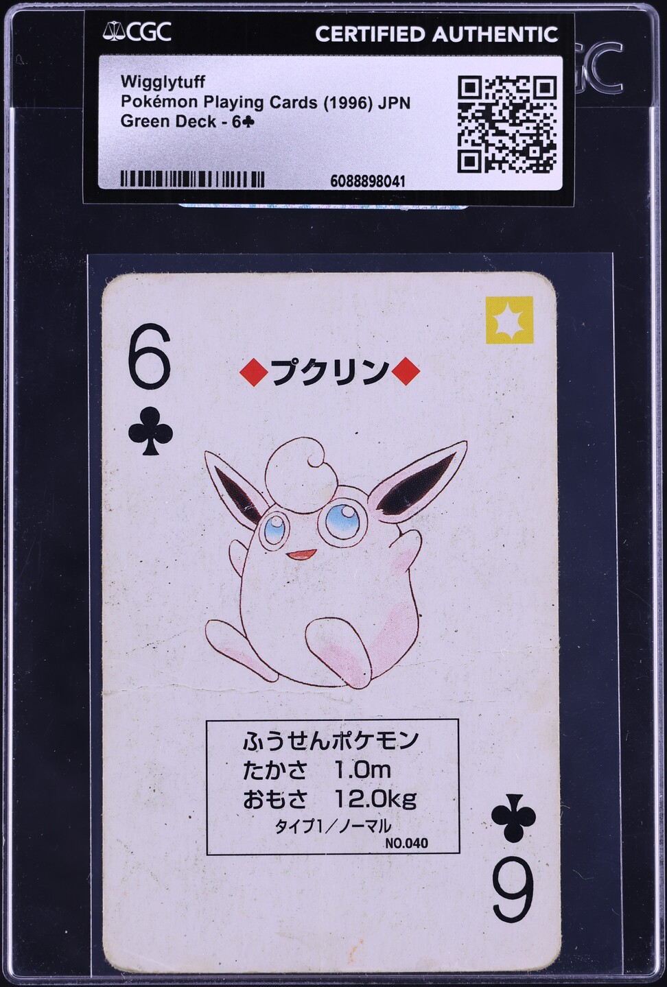 fake and funny pokemon cards FAKE FANS: Bootleg Pokmon and the Culture of Counterfeit Collecting   The images above are from one of my favourite eras of bootlegging covered  in the zine: early bootleg Pokmon cards featured