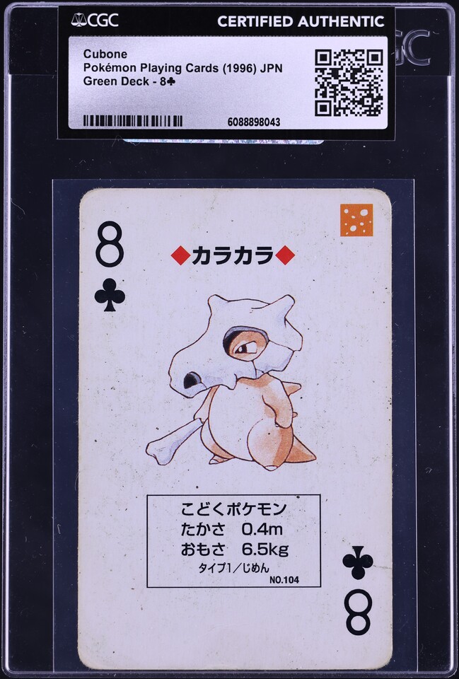 pokemon houndoom card value Houndoom Pokemon Card Stage 1