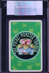1996 Pokemon Japanese Playing Cards Green Ace Of Hearts Squirtle