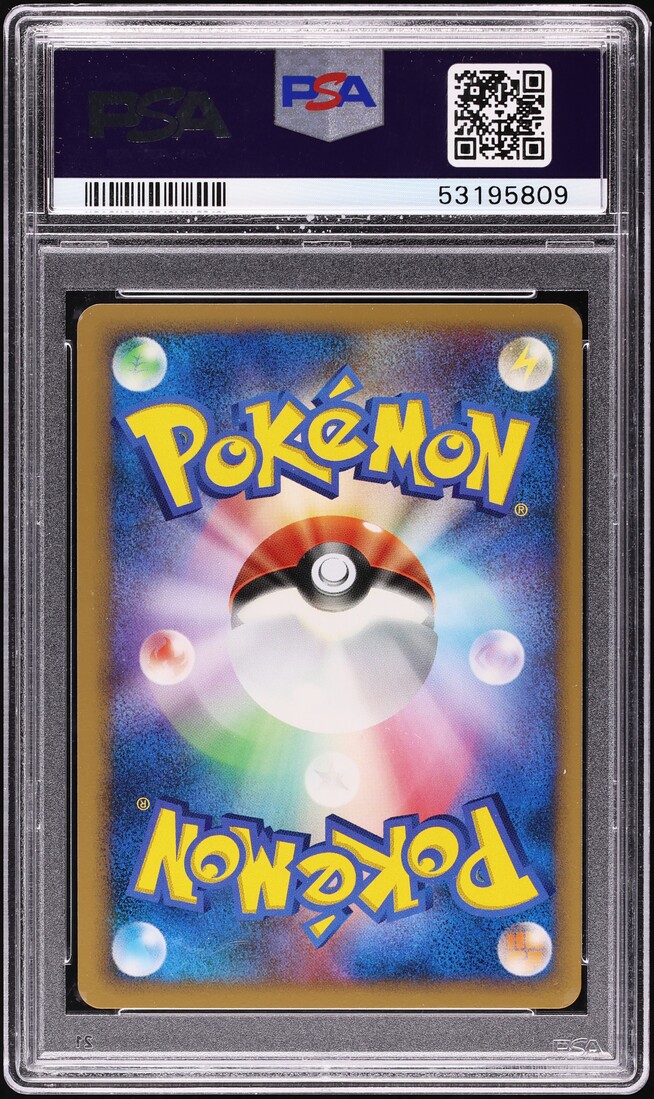 2007 Pokemon Japanese Promo Summer Battle Road Kanto Pokemon Pal City PSA 9 MINT