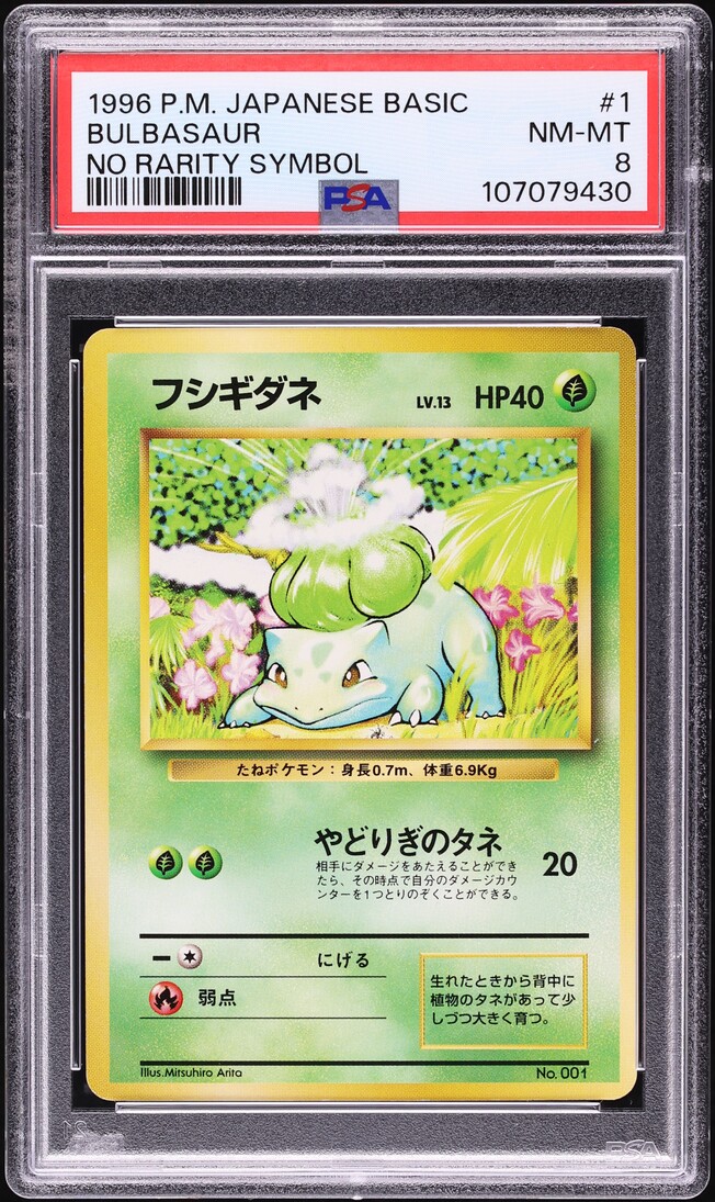 Bulbasaur PSA 8