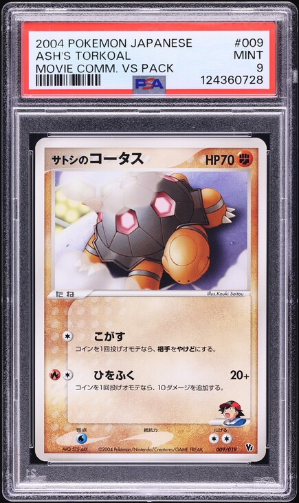 2004 Pokemon Japanese Movie Commemoration VS Pack Ash's Torkoal #9 PSA 9 MINT