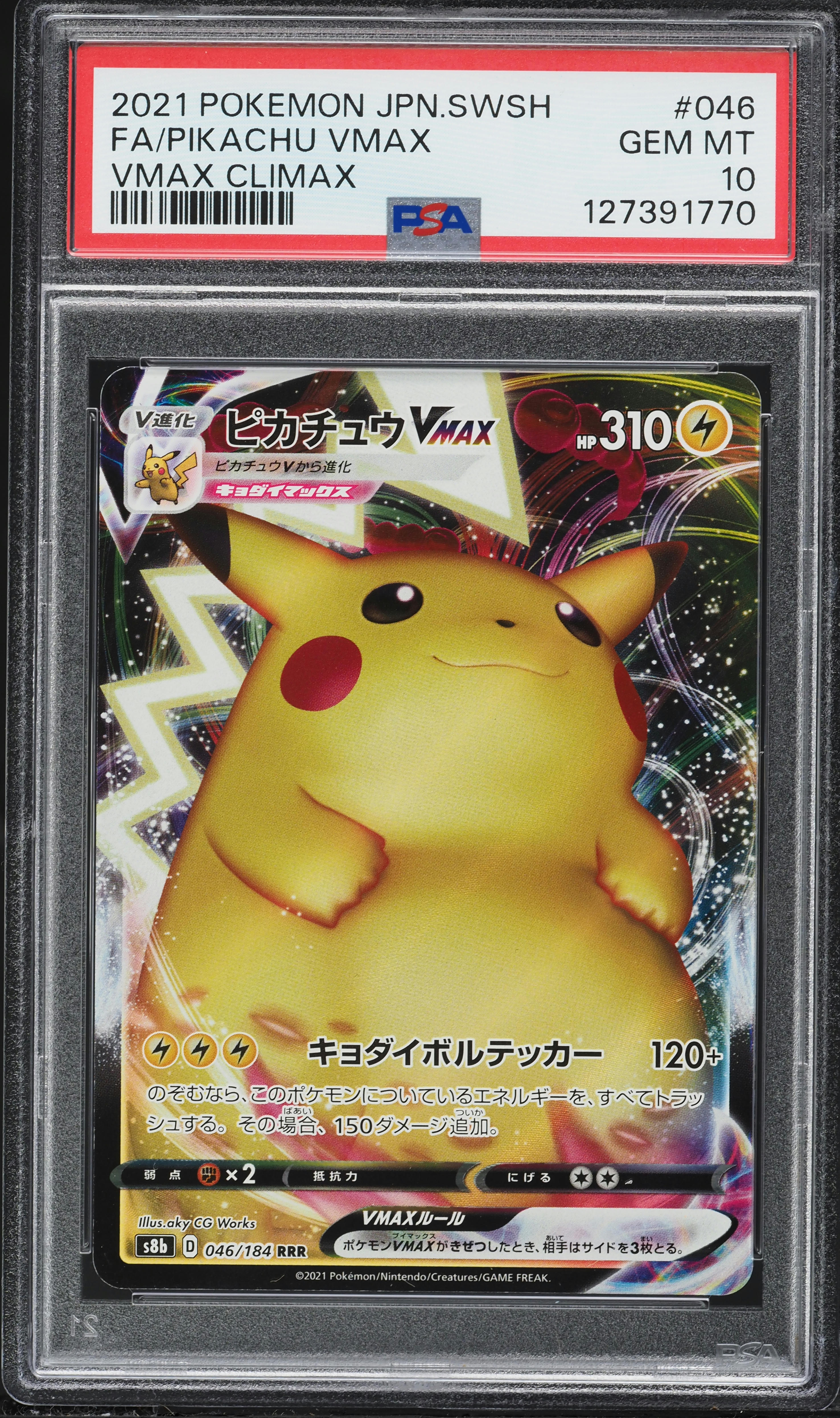 2021 Pokemon Japanese Sword & Shield VMAX Climax Pikachu VMAX #46