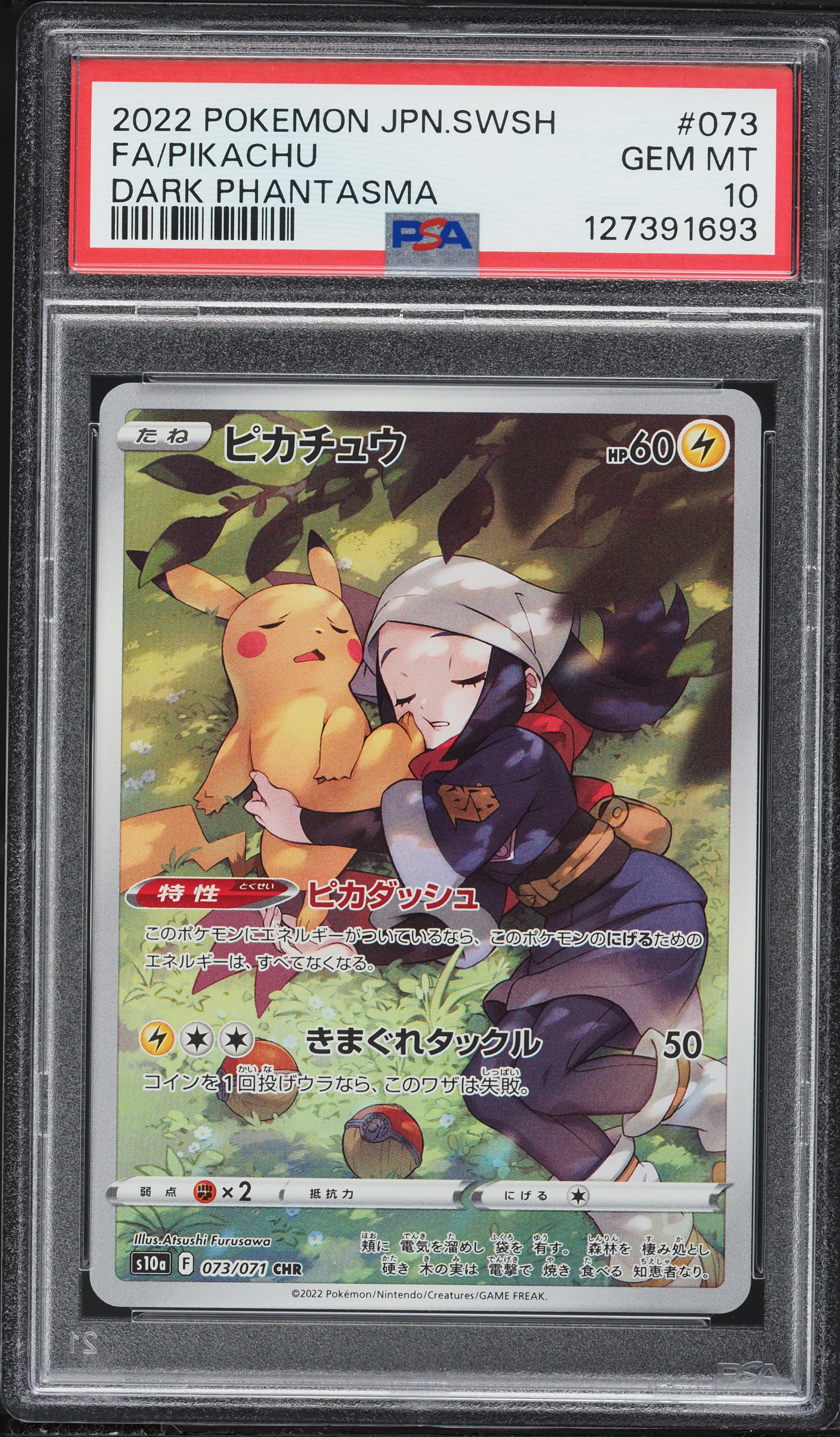 2022 Pokemon Japanese Sword & Shield Dark Phantasma CHR Pikachu
