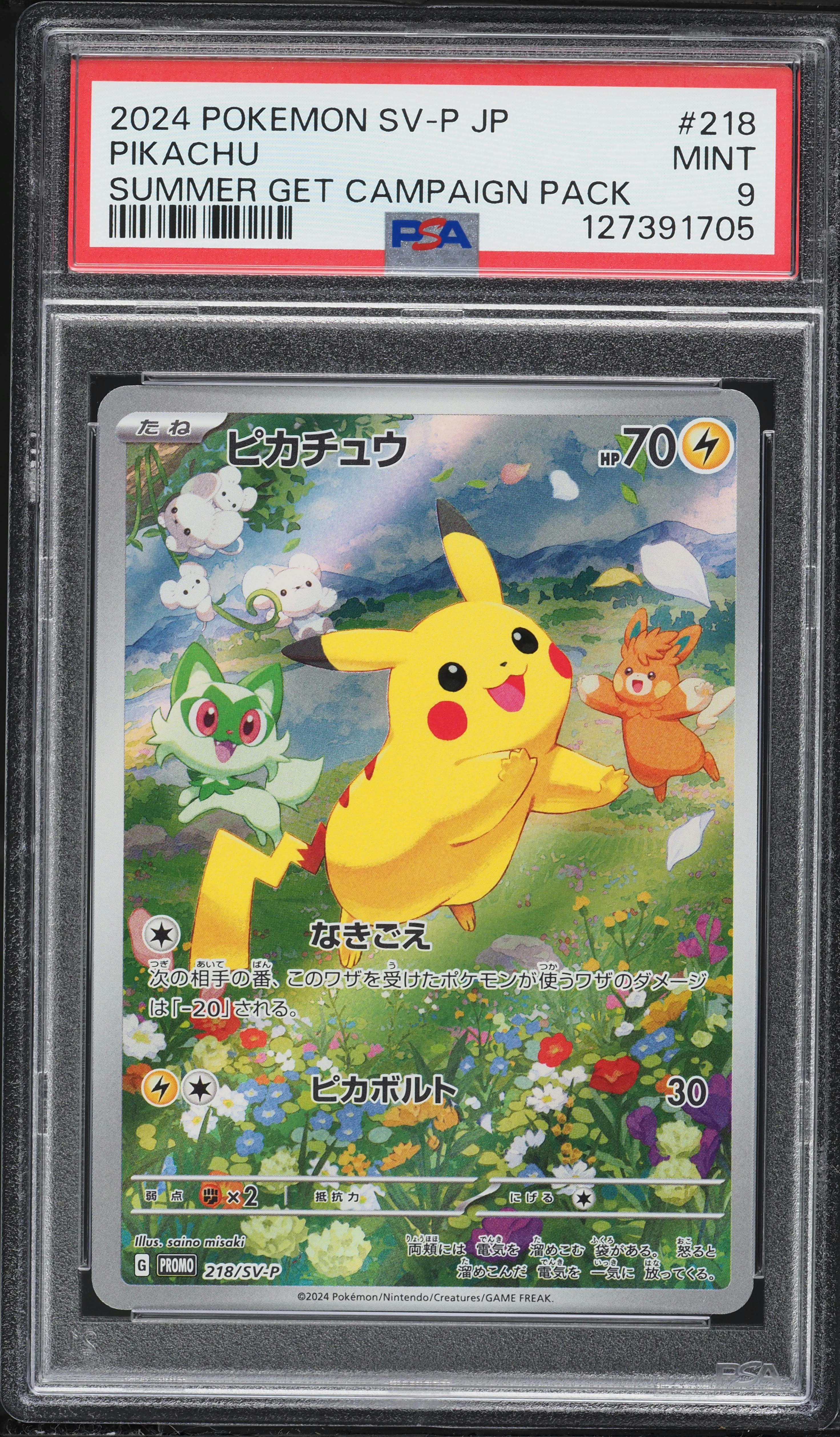 2024 POKEMON ピカチュウ #218 MINT PSA9 2024 Pokemon Japanese Scarlet & Violet Promo Summer Is Here! Full