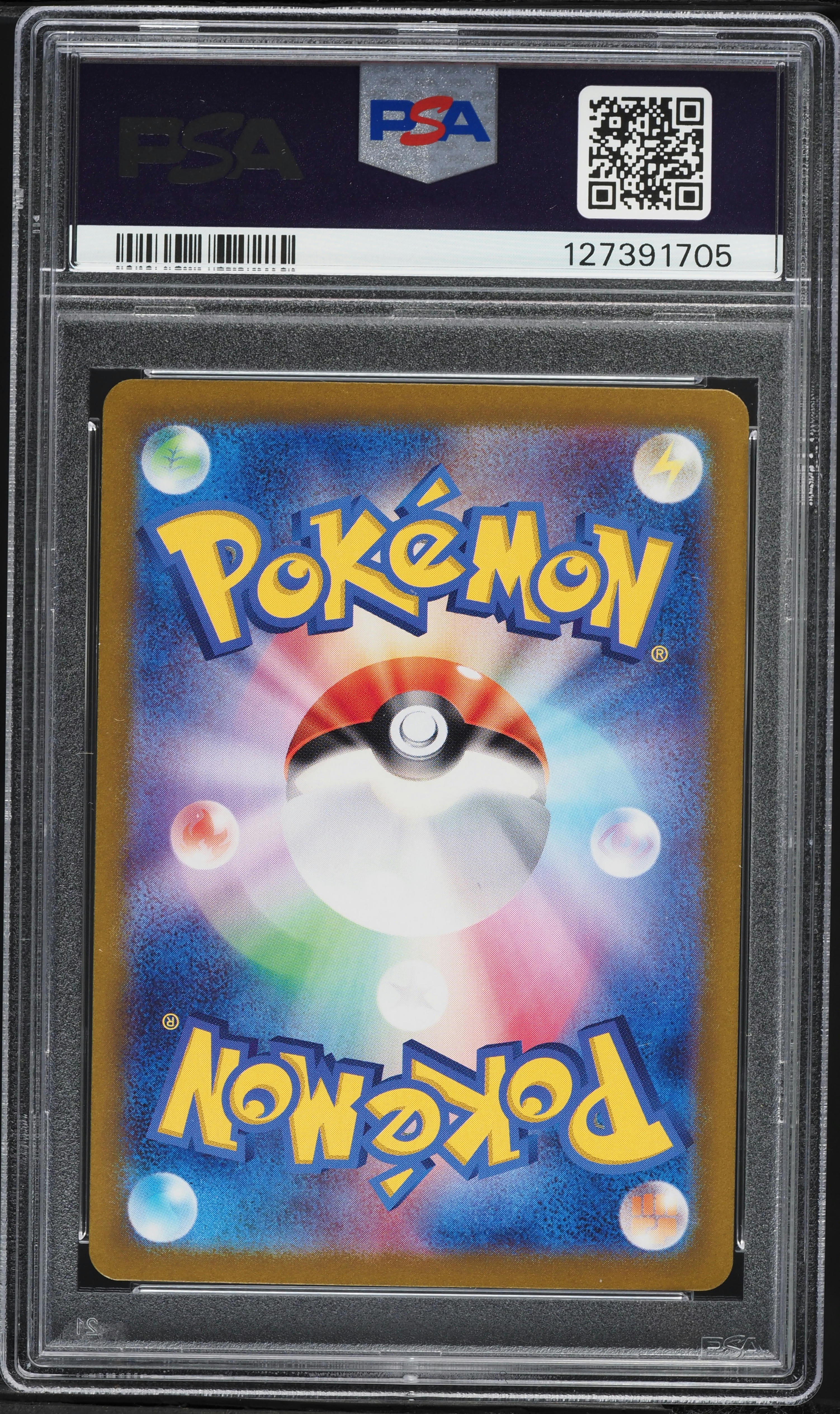 2024 Pokemon Japanese Scarlet & Violet Promo Summer Is Here! Full