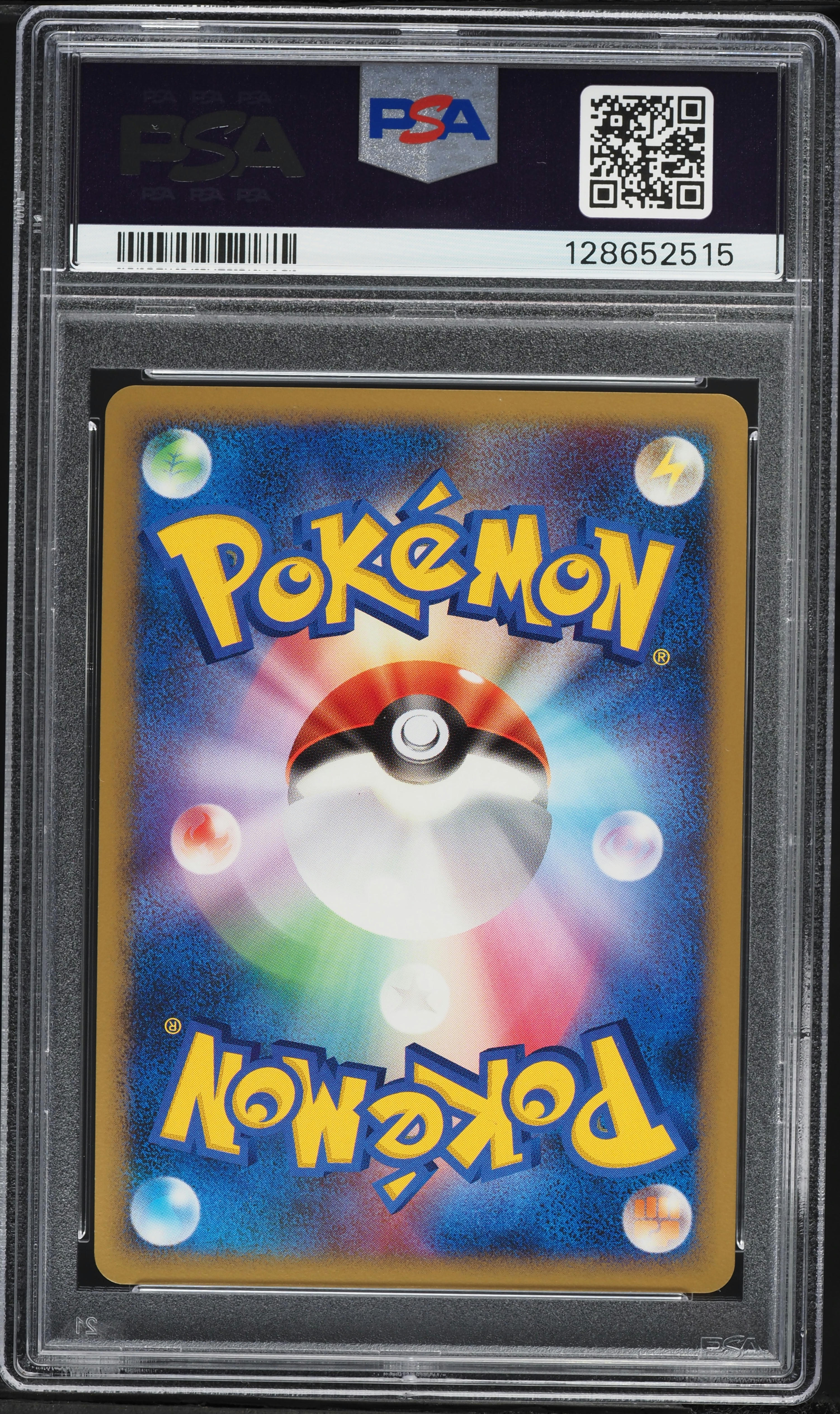 2008 Pokemon Japanese Diamond & Pearl Stormfront Holo Raichu Lv.X