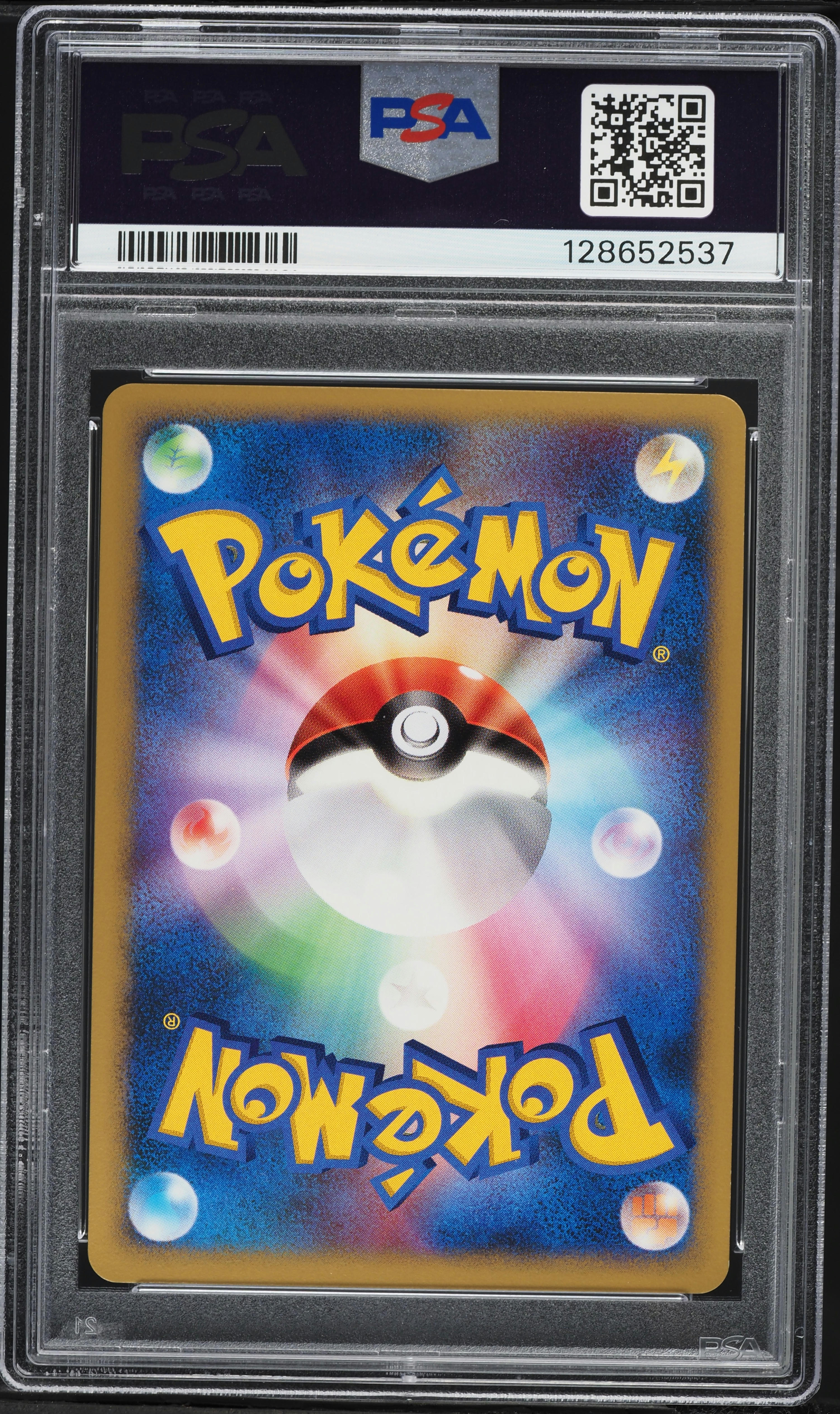 2007 Pokemon Japanese Diamond & Pearl Moonlit Pursuit 1st Ed Holo
