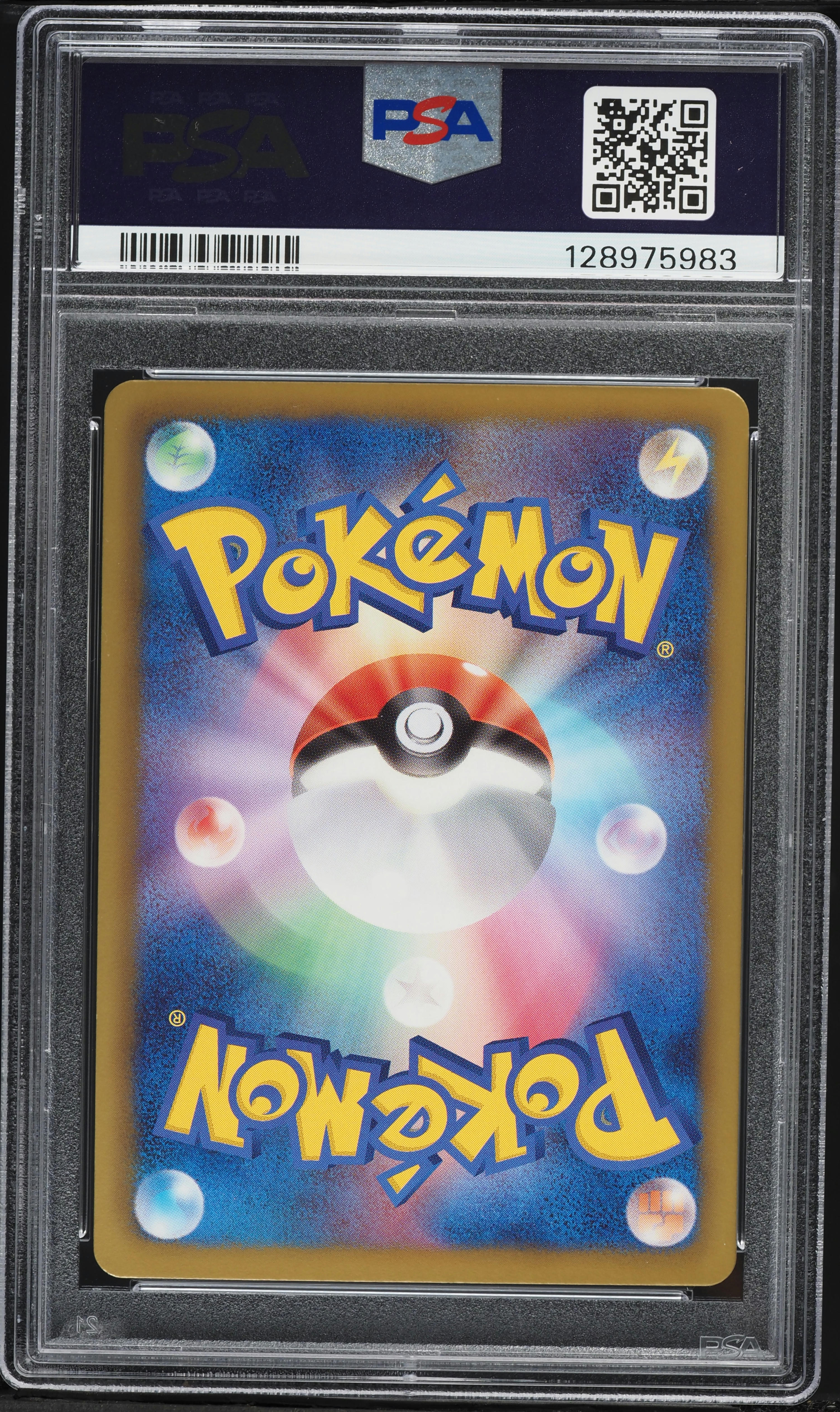 2012 Pokemon Japanese Everyone's Exciting Battle Victini #8 PSA 10