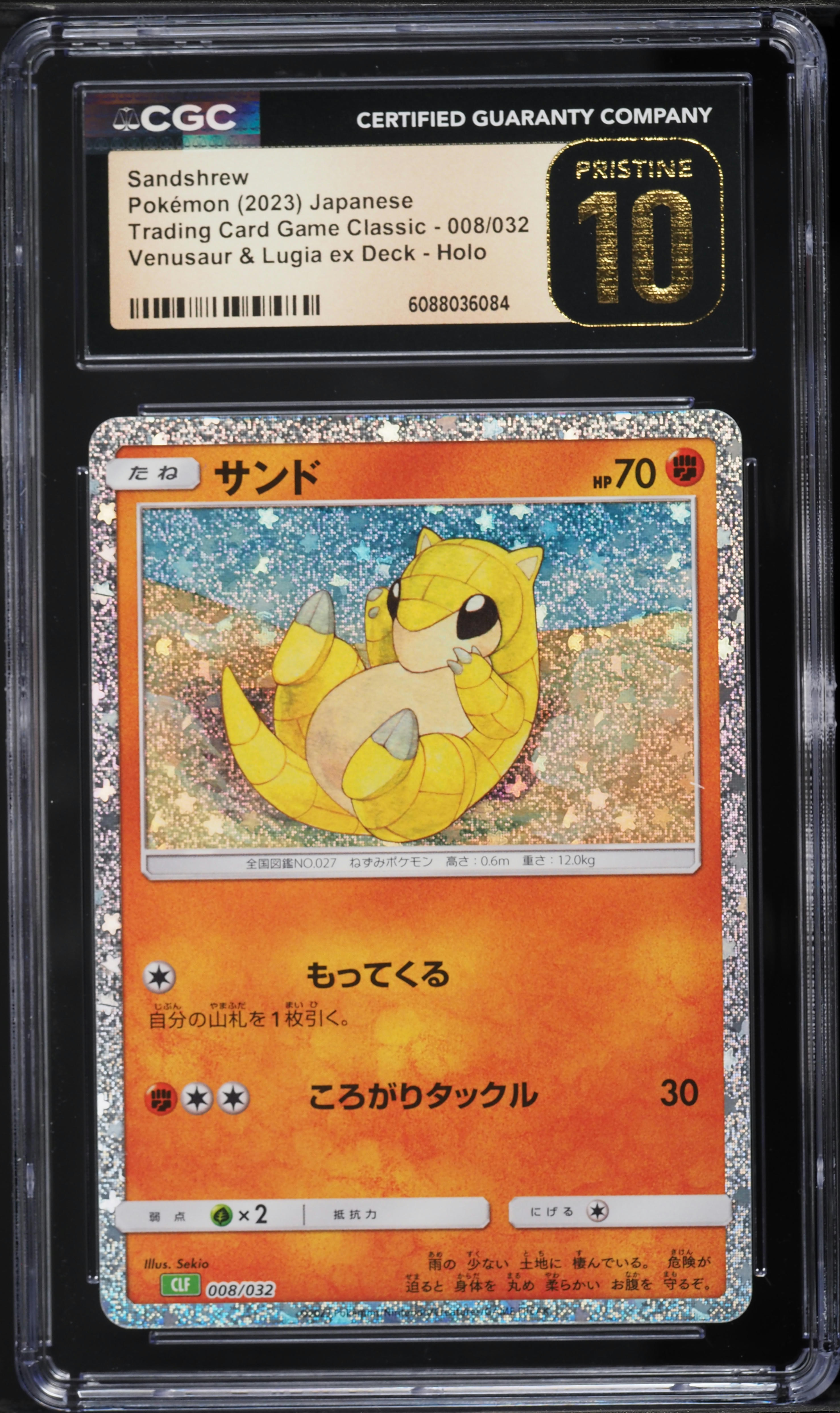 2023 Pokemon Japanese Scarlet & Violet TCG Classic Collection Holo Sandshrew  #8 CGC 10 PRISTINE on Fanatics Collect