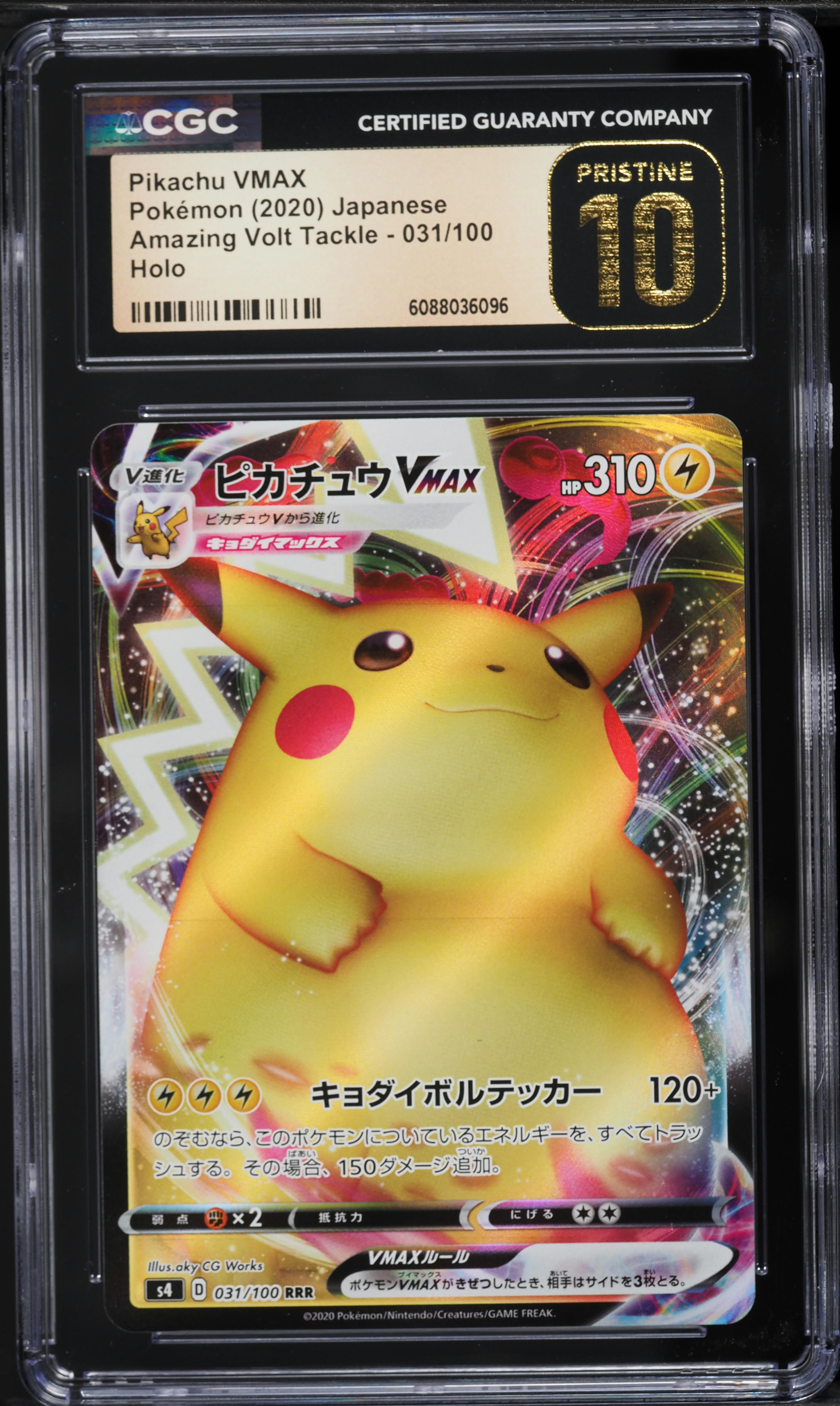 pokemon neo 2 japanese card list CALL STORE FOR INQUIRIES** 2000 POKEMON NEO PREMIUM FILE 2 BINDER SE – Cards  and Comics Central
