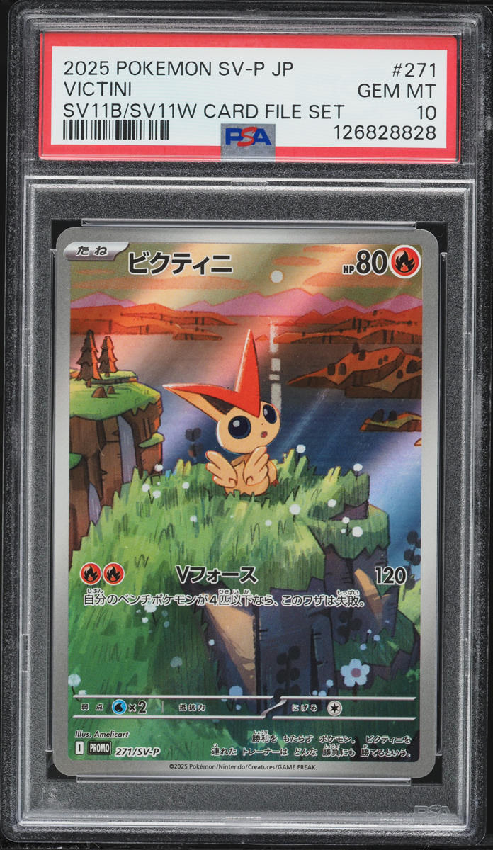 2025 ポケモン M8G JP ハンター #022 GEM MT 10 PSA 10 Haunter 022/021 Starter Set Mega Gengar ex Pokemon Card
