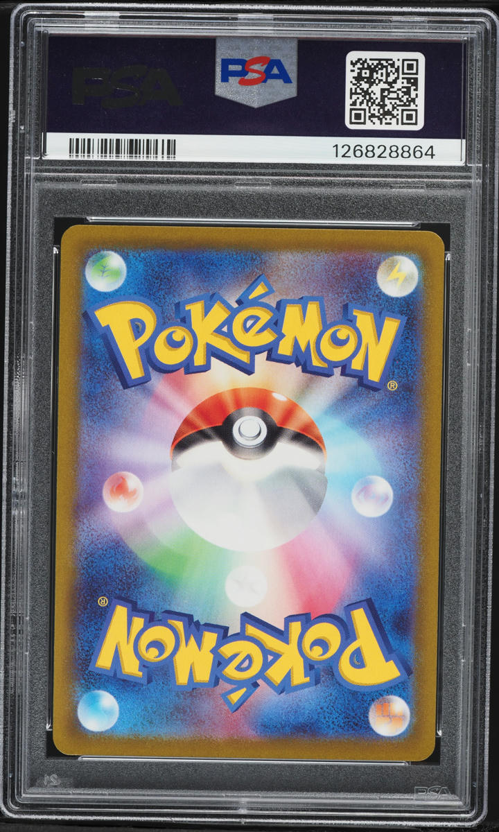 2022 Pokemon Japanese SWSH VSTAR Universe SAR Hisuian Samurott VSTAR #230 PSA 10 GEM MINT