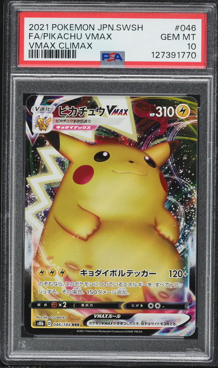 2021 Pokemon Japanese Sword & Shield VMAX Climax Pikachu VMAX #46