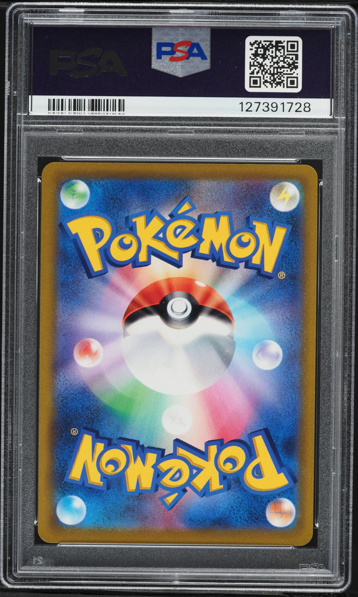 2022 Pokemon Japanese Sword & Shield Star Birth Full Art Charizard V #102 PSA 8 NM-MT