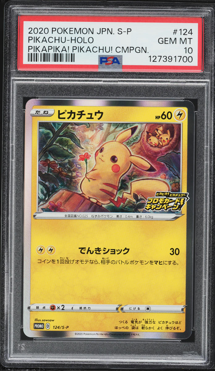 2020 Pokemon Japanese Sword & Shield Promo Pikapika! Holo Pikachu