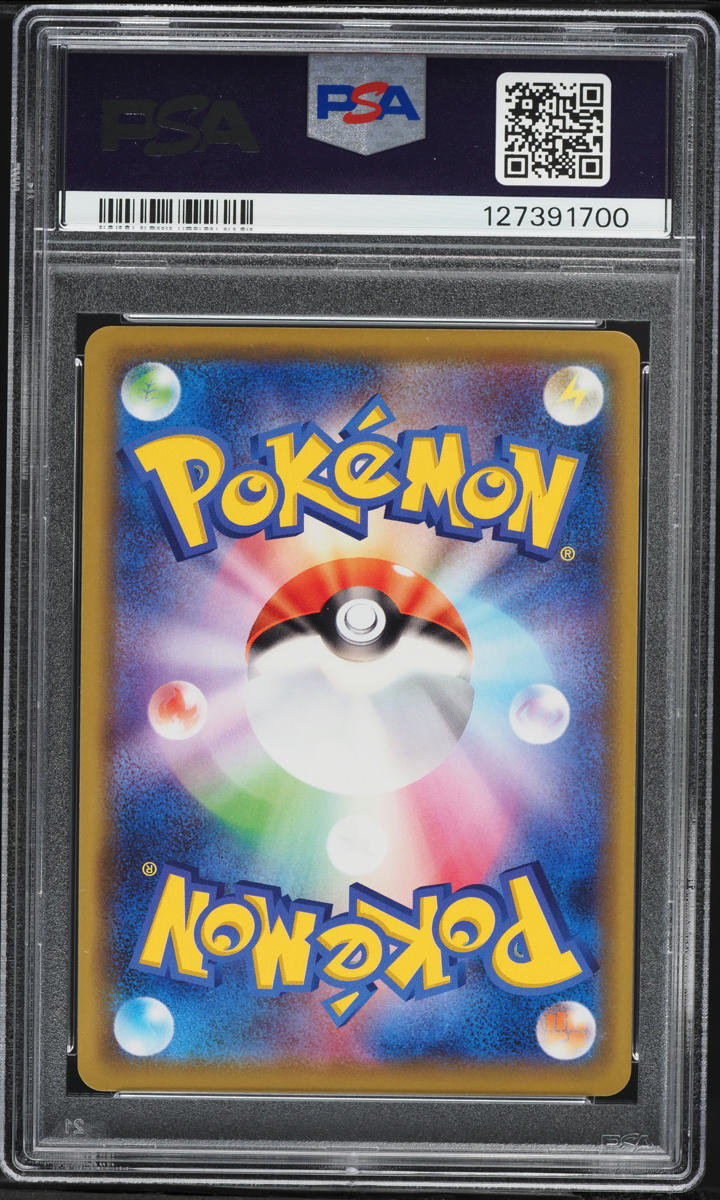 2020 Pokemon Japanese Sword & Shield Promo Pikapika! Holo Pikachu