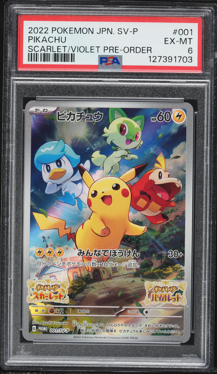 2022 Pokemon Japanese Scarlet & Violet Promo Pre-Order Pikachu #1 PSA 6 EXMT
