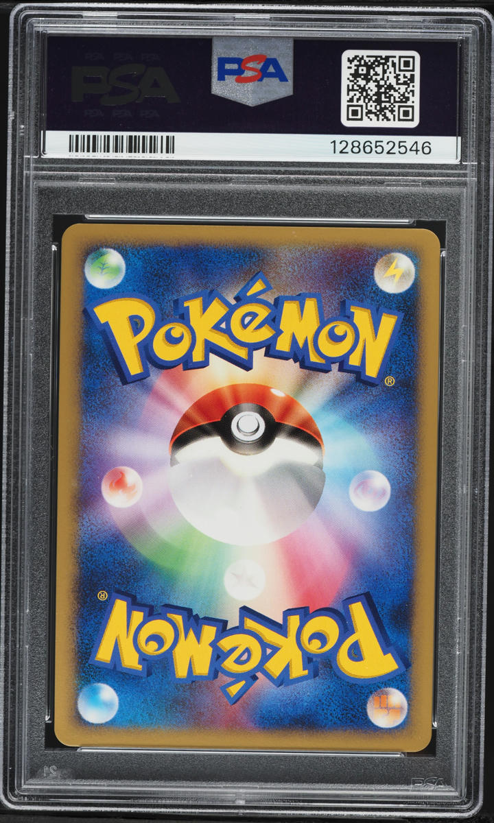 2007 Pokemon Japanese Diamond & Pearl Constructed Holo Dialga Lv.X