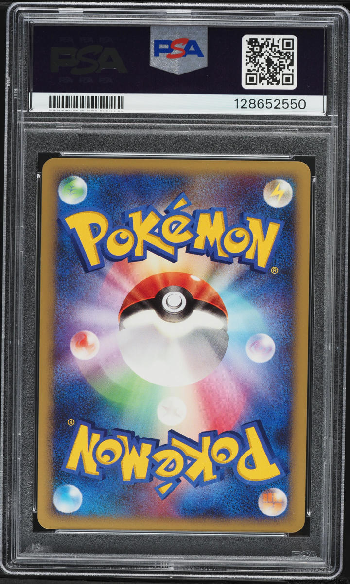 2008 Pokemon Japanese 11th Movie Commemoration Holo Icy Sky's Shaymin #1 PSA 9 MINT