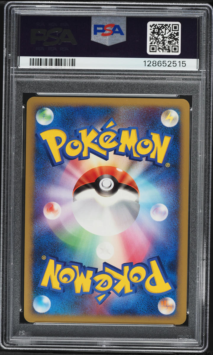 2008 Pokemon Japanese Diamond & Pearl Stormfront Holo Raichu Lv.X #26 PSA 10 GEM MINT