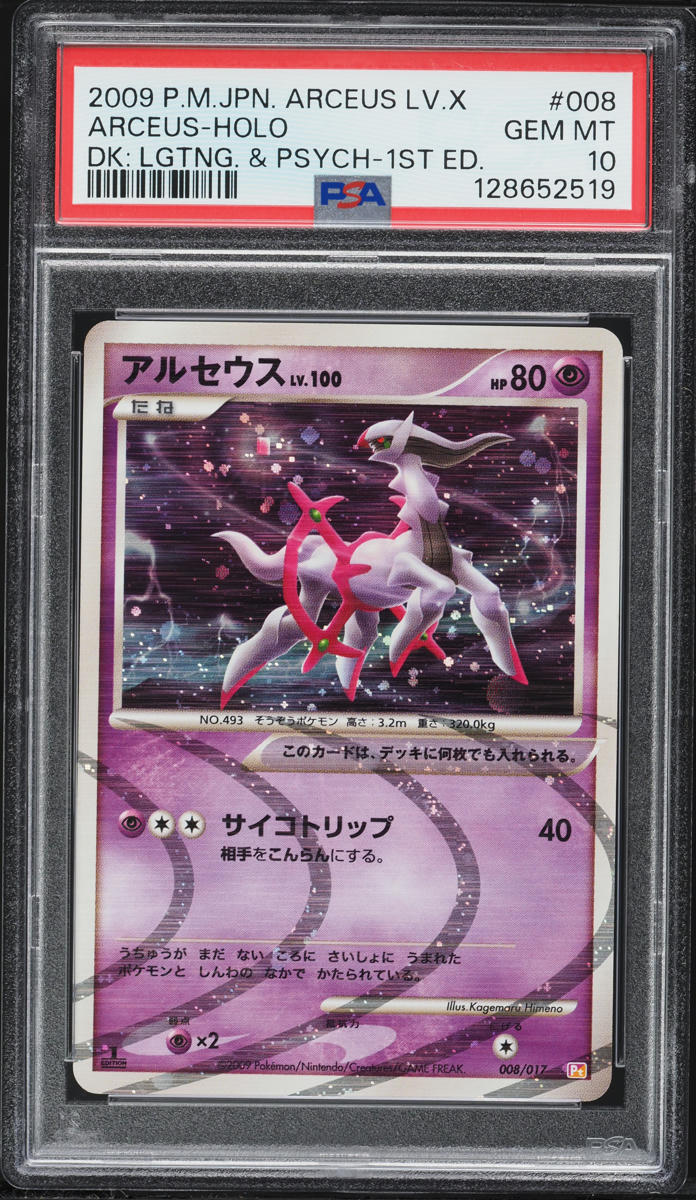 2009 Pokemon Japanese Arceus Lv.X Lightning Psychic 1st Edition Holo Arceus #8 PSA 10 GEM MINT
