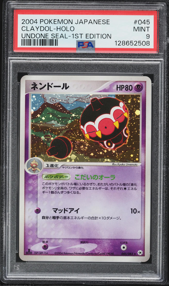 2004 Pokemon Japanese Undone Seal 1st Edition Holo Claydol #45 PSA 9 MINT