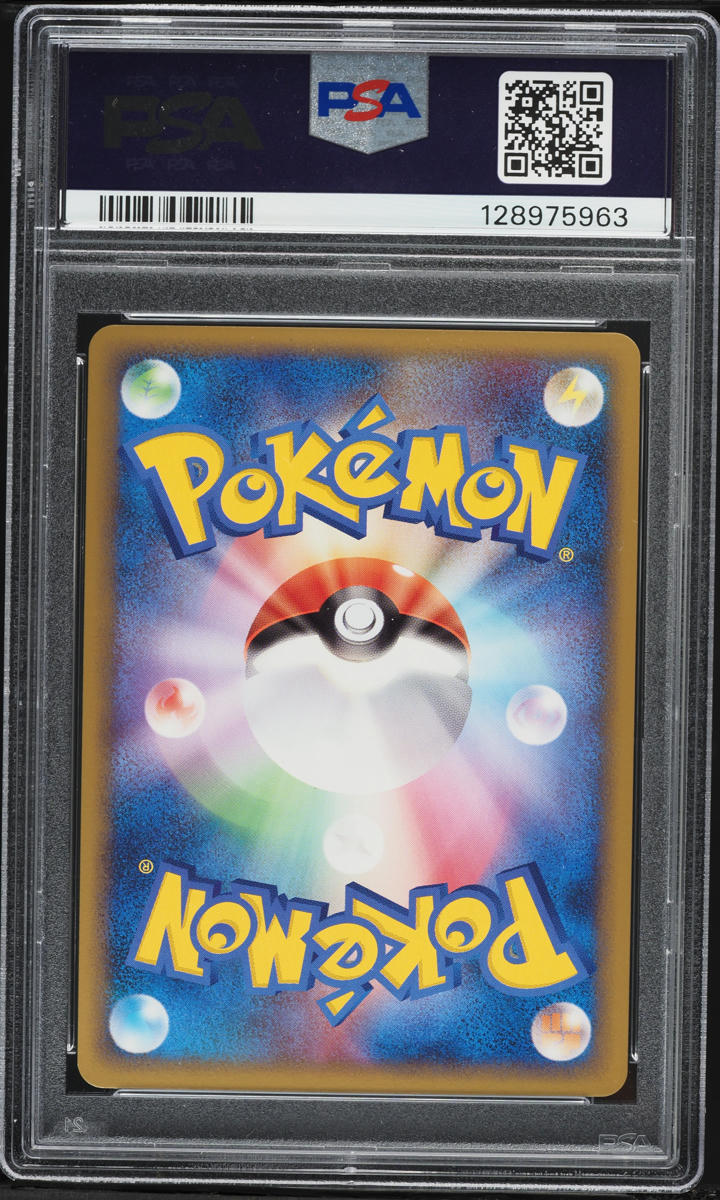 2010 Pokemon Italian World Promo Pikachu PSA 10 GEM MINT on