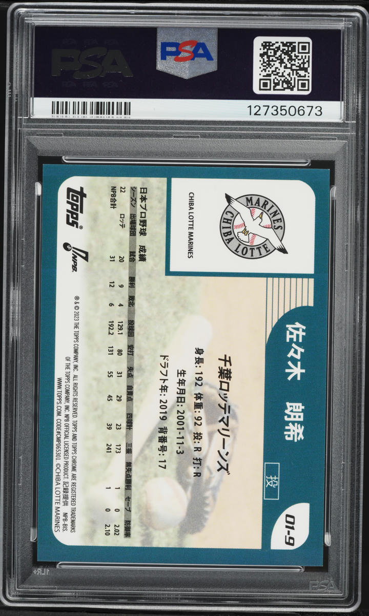 2023 Topps Chrome NPB '01 Gold Refractor Roki Sasaki PROSPECT /50