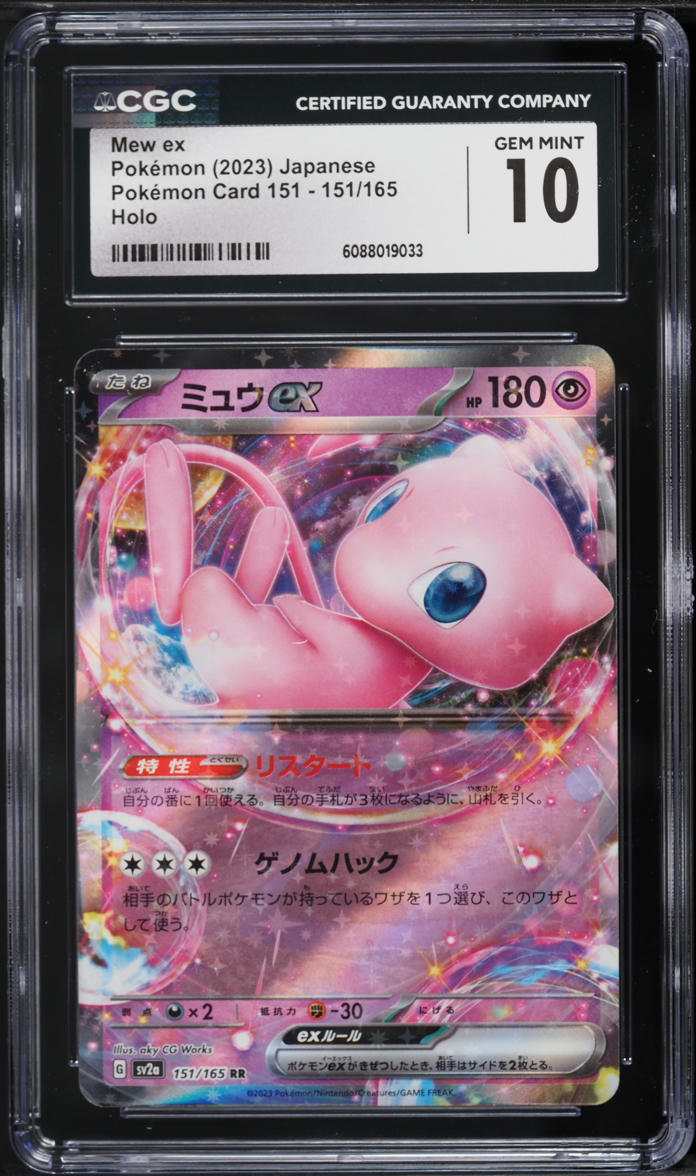 2023 Pokemon Japanese Scarlet & Violet 151 Mew ex #151 CGC 10 GEM MINT