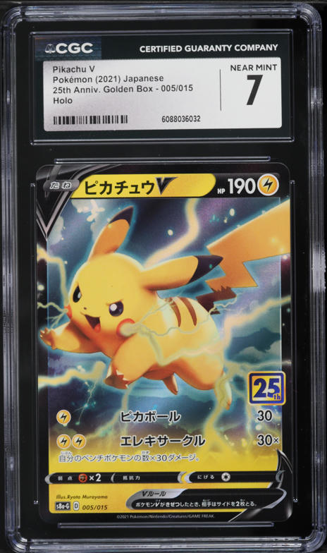 2021 Pokemon Japanese 25th Anniversary Collection Pikachu V #20