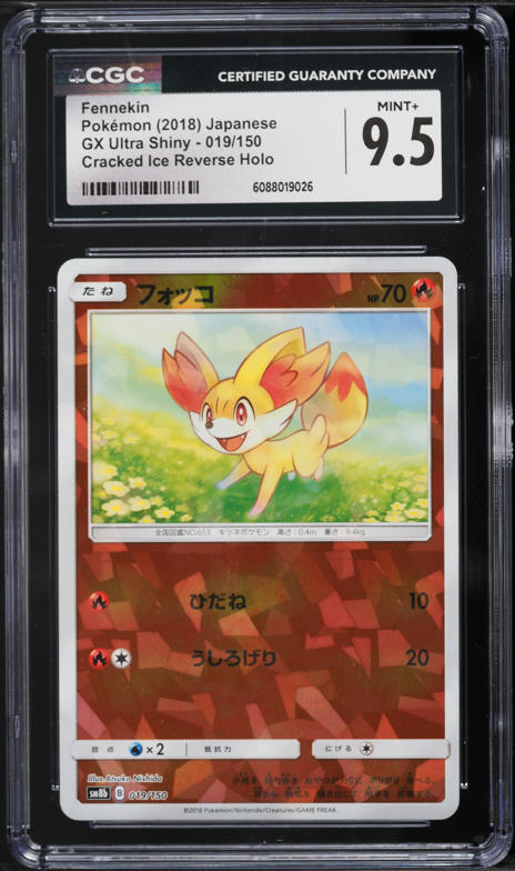 2018 Pokemon Japanese SM GX Ultra Shiny Cracked Ice Reverse Holo Fennekin #19 CGC 9.5 MINT+
