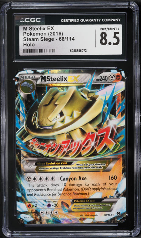 steelix ex pokemon card Steelix EX #67 Prices | Pokemon Steam Siege