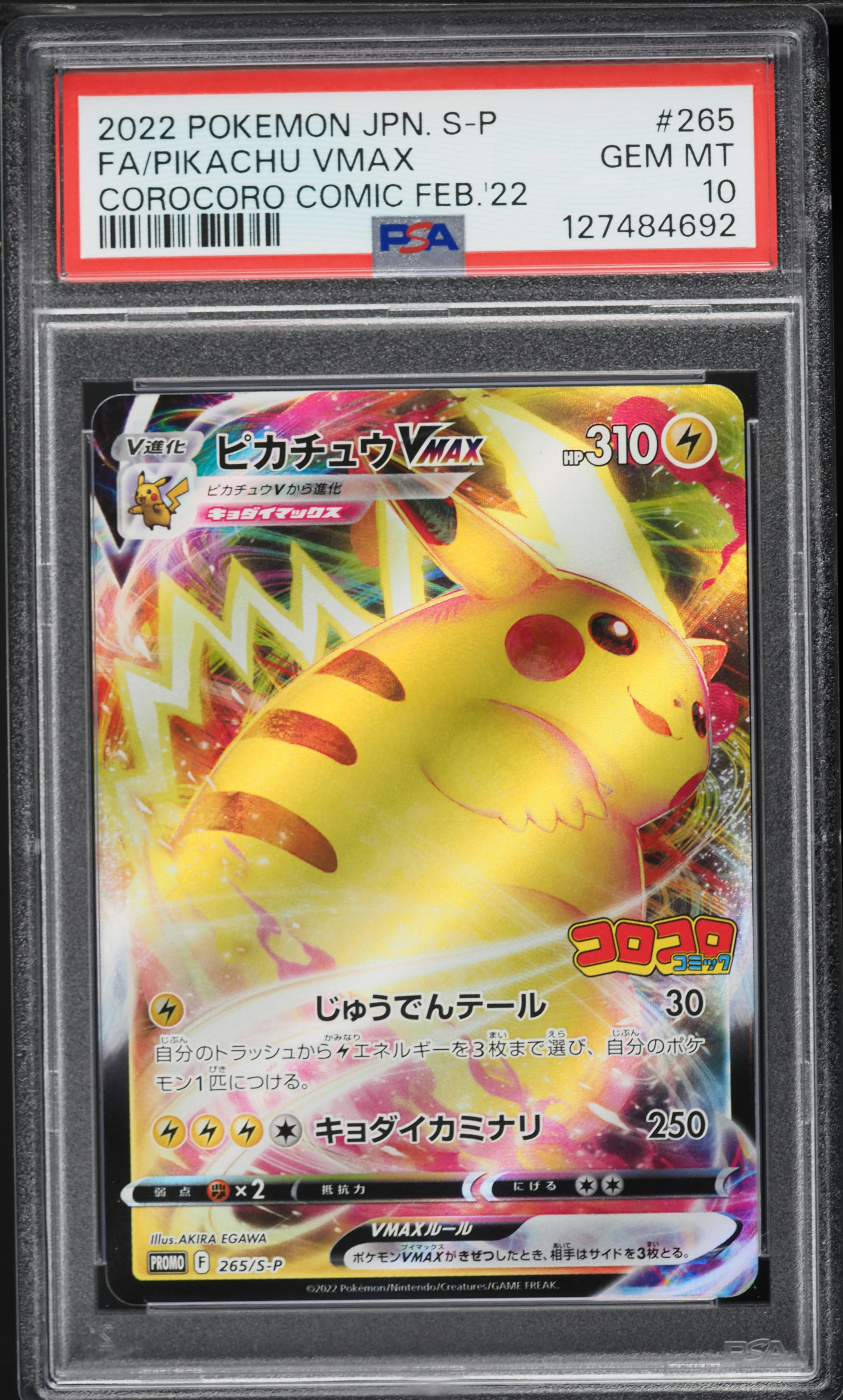 2022 Pokemon Japanese Sword & Shield Promo CoroCoro Full Art