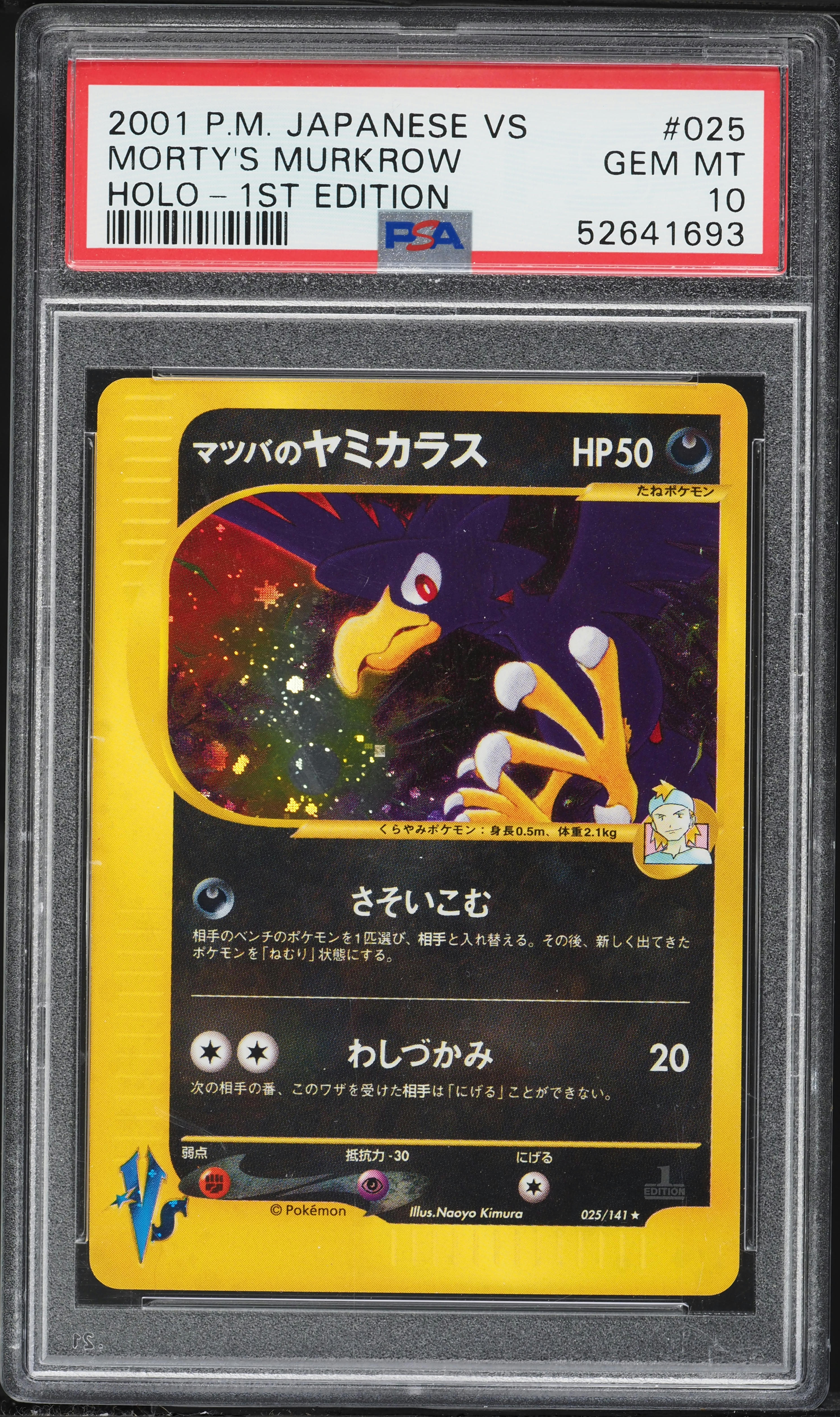 2001 Pokemon Japanese VS 1st Edition Holo Morty's Murkrow #25 PSA