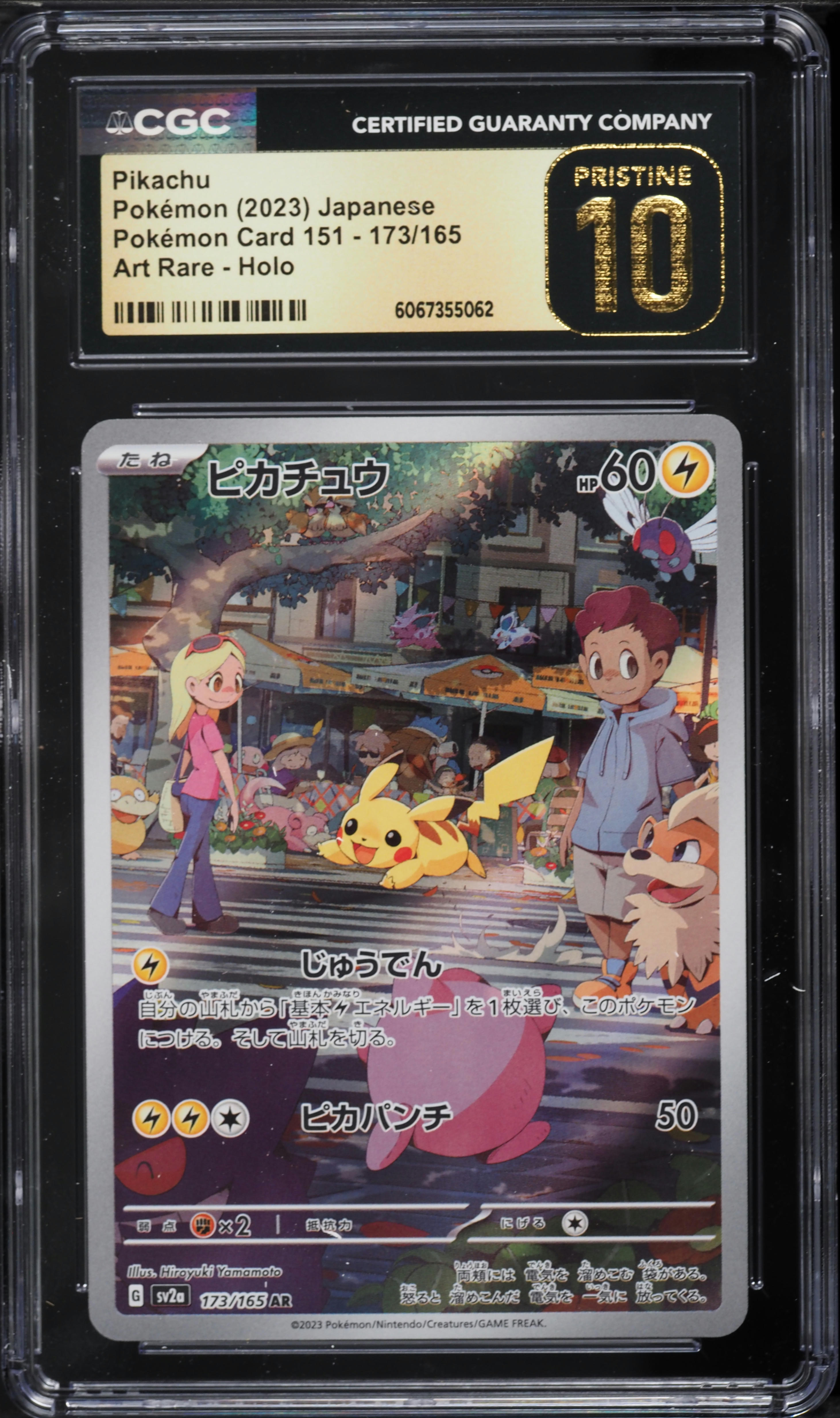 2023 Pokemon Japanese 151 Art Rare Holo Pikachu #173 CGC 10