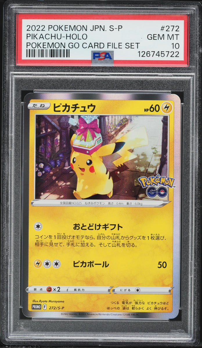 pokemon go card file set Pokemon TCG: Sword & Shield - Pokemon GO Card File Set